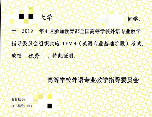 专升本音乐专业考英语吗