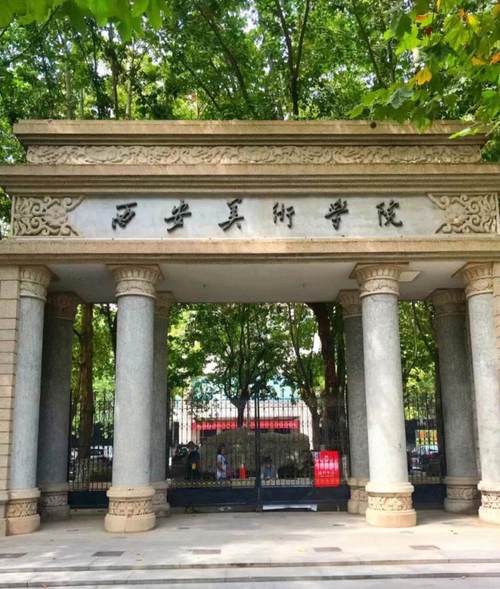 西安美术成人培训中心