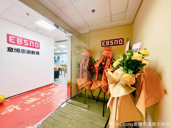 重庆音乐意大利留学机构