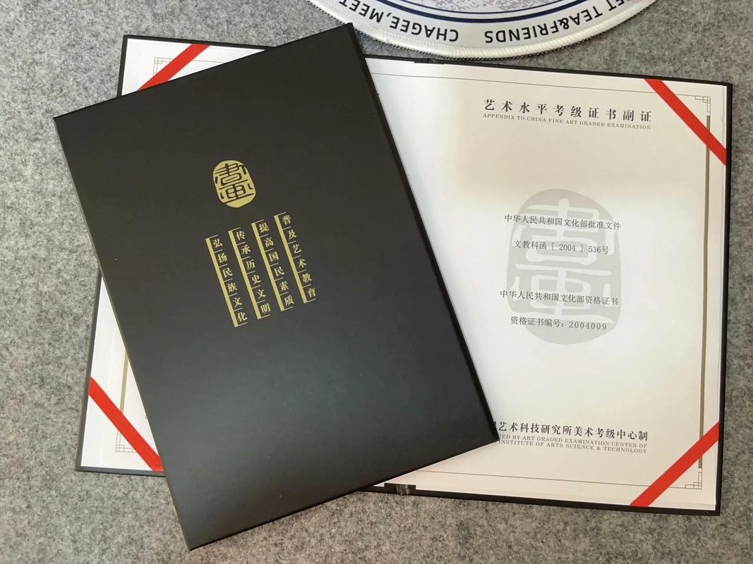 美术培训考级怎么办理