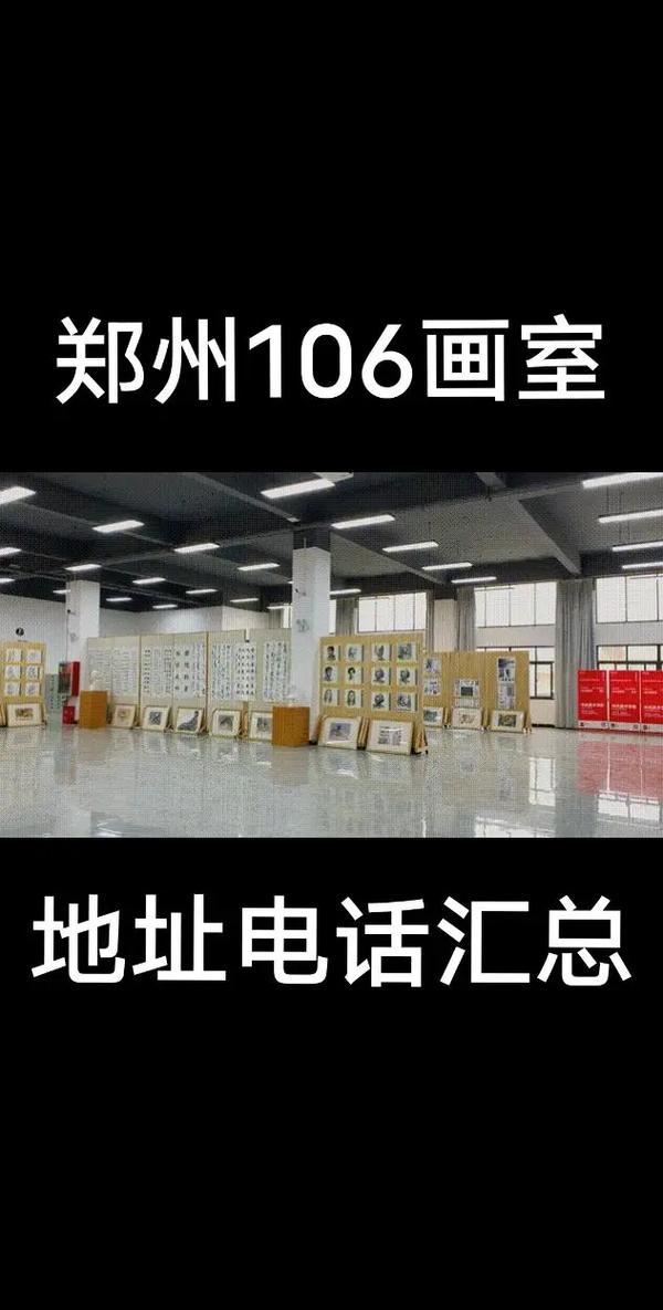 郑州收费合理的美术班