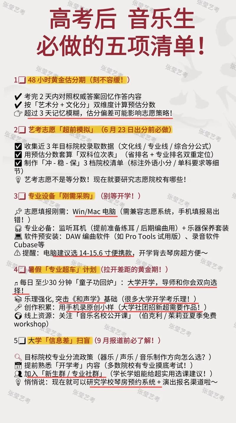 艺考小三门可以突击吗