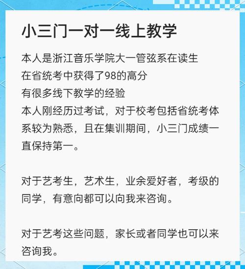 艺考小三门可以突击吗