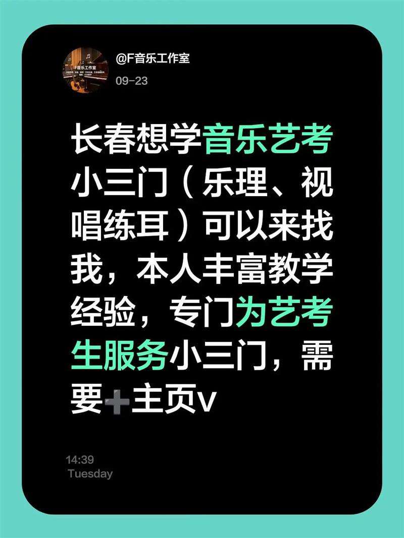 艺考小三门可以突击吗