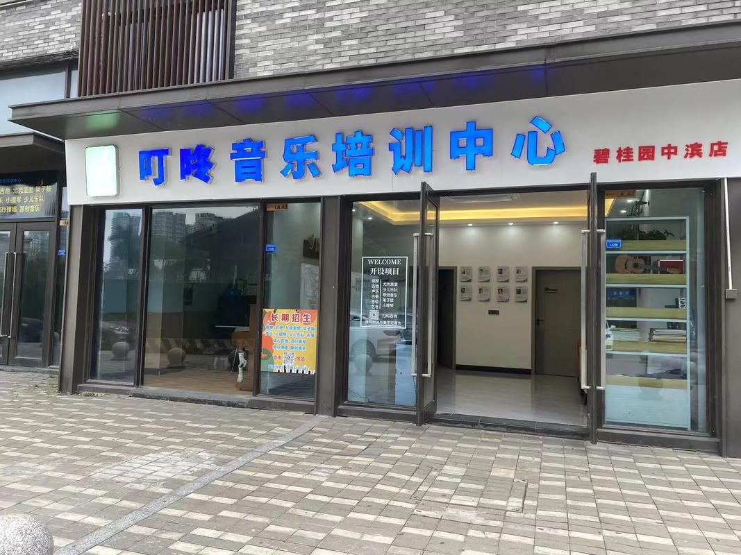 厦门哪家音乐培训机构好