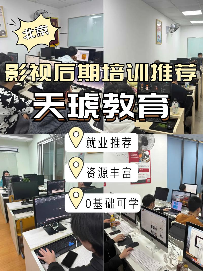影视音乐制作培训 北京