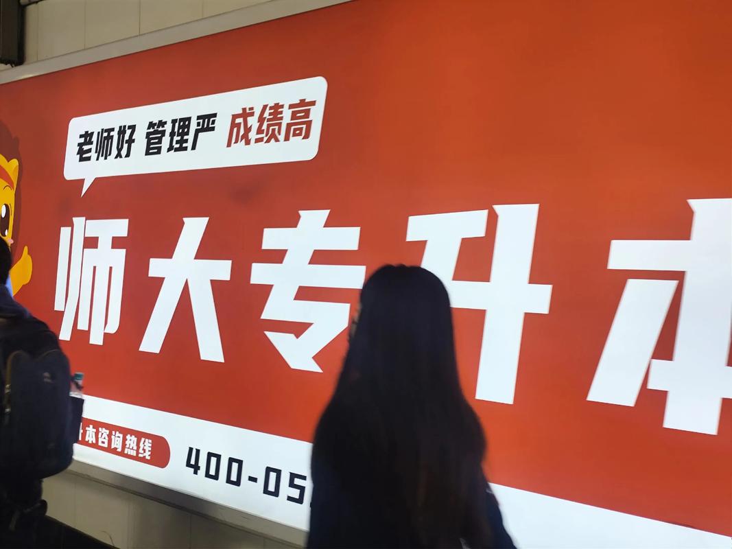 商丘师范音乐成考专升本