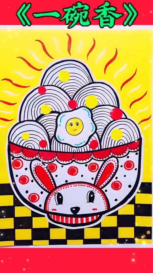 少儿美术班创意画作品