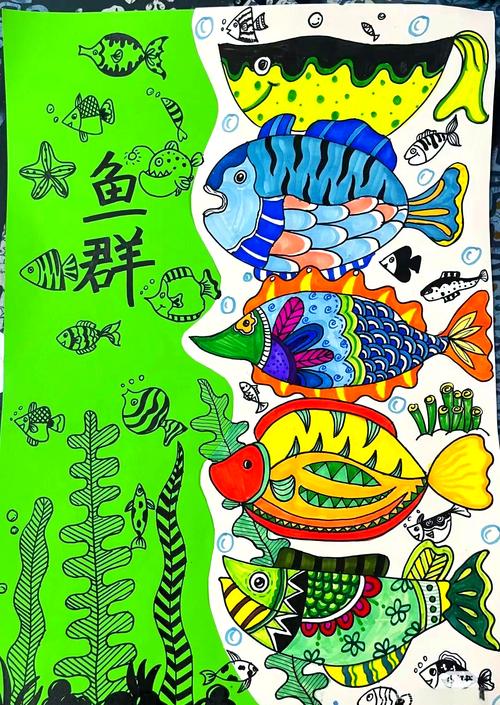 少儿美术班创意画作品