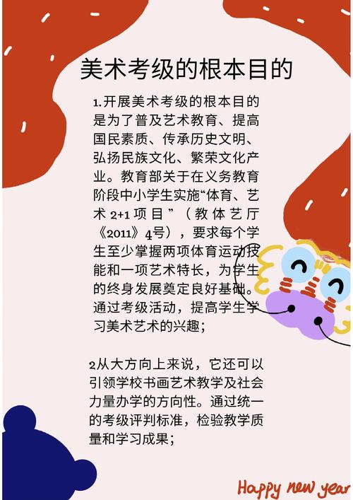 郑州国际美术教育介绍