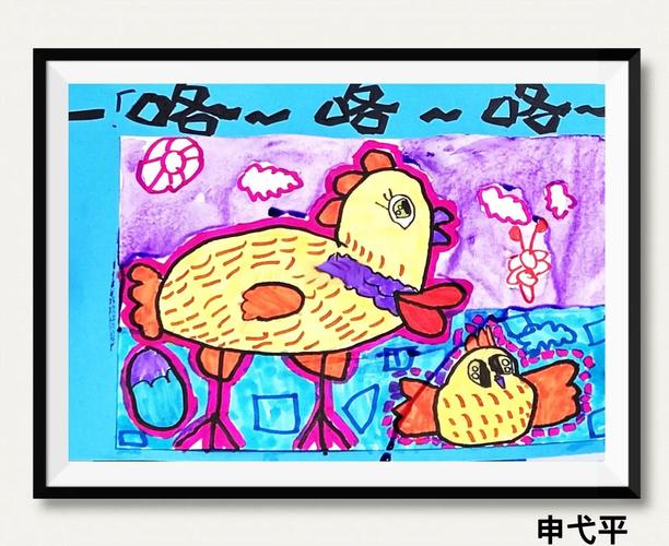 4.5岁儿童美术课程