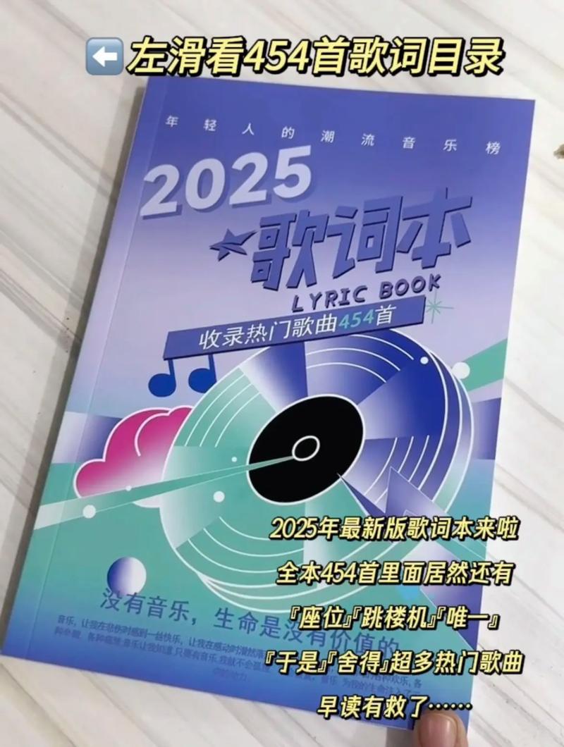 2025河北音乐专接本