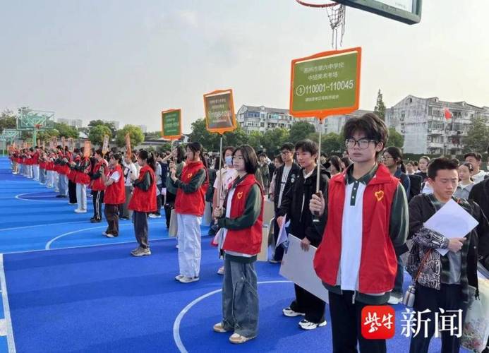 苏州六中艺考什么时候