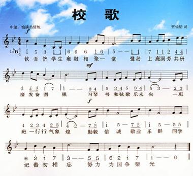 学堂音乐又叫做校园歌曲