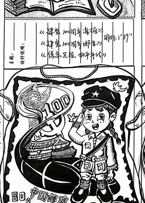 长春哪招手绘美术老师