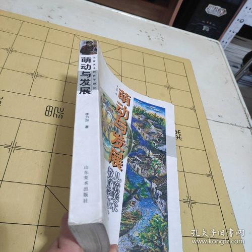 美术学教育研究有哪些