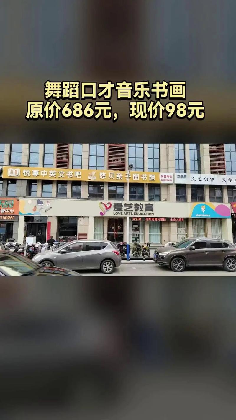 德州有哪些音乐培训学校