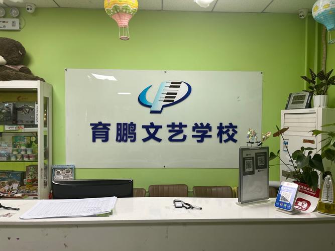 石家庄 新世纪音乐培训