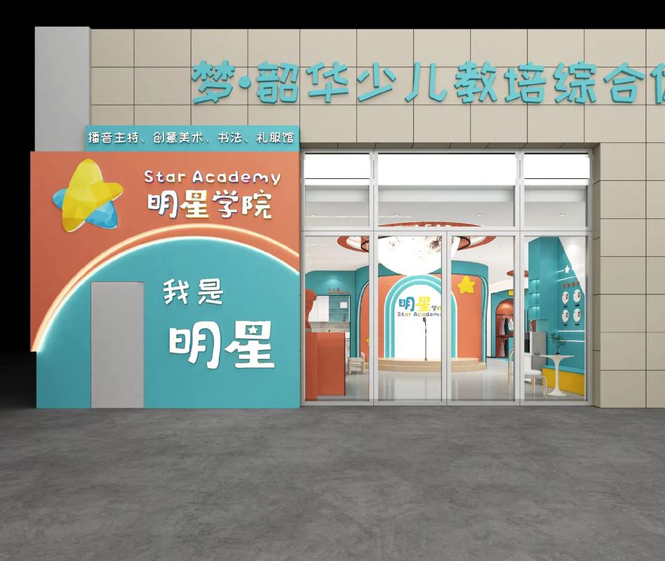 天水儿童美术培训学校