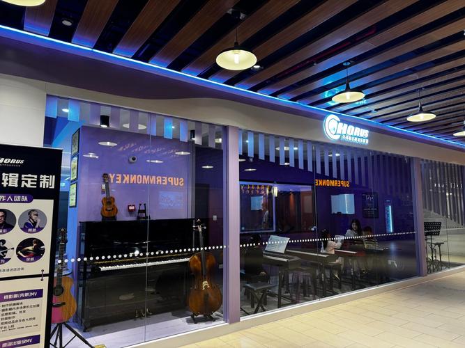 佛山天籁梦音乐培训学校