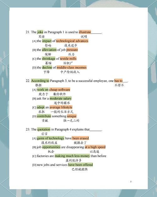 音乐教育专业考研 英语