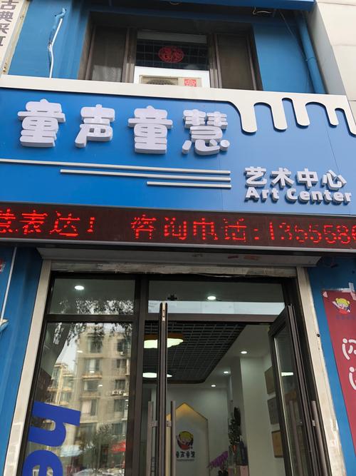 北京少儿音乐培训哪家好