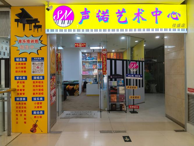 北京少儿音乐培训哪家好