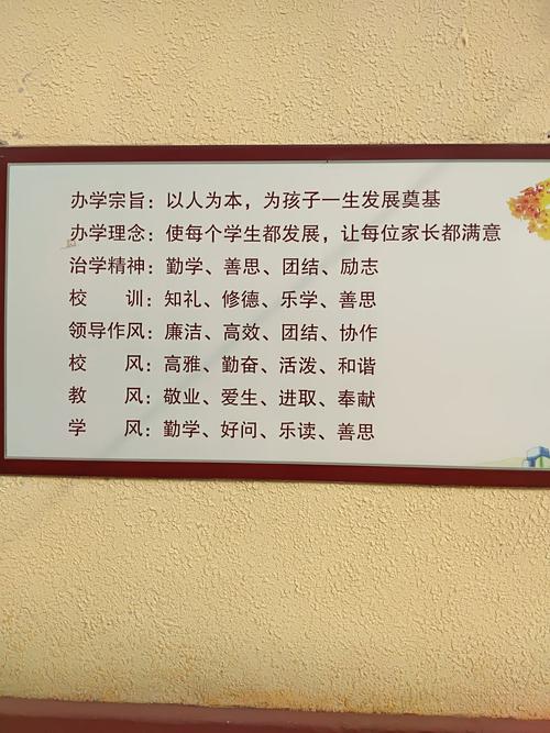 业余舞蹈学校校训大全