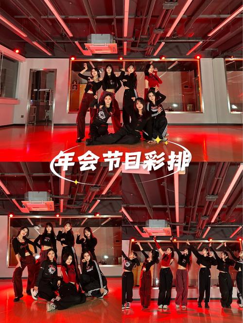 公司年会舞蹈编排承接