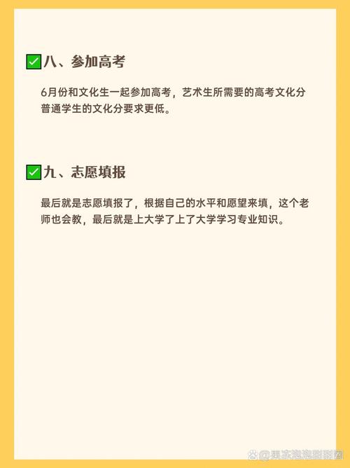 艺考校考不通过怎么办