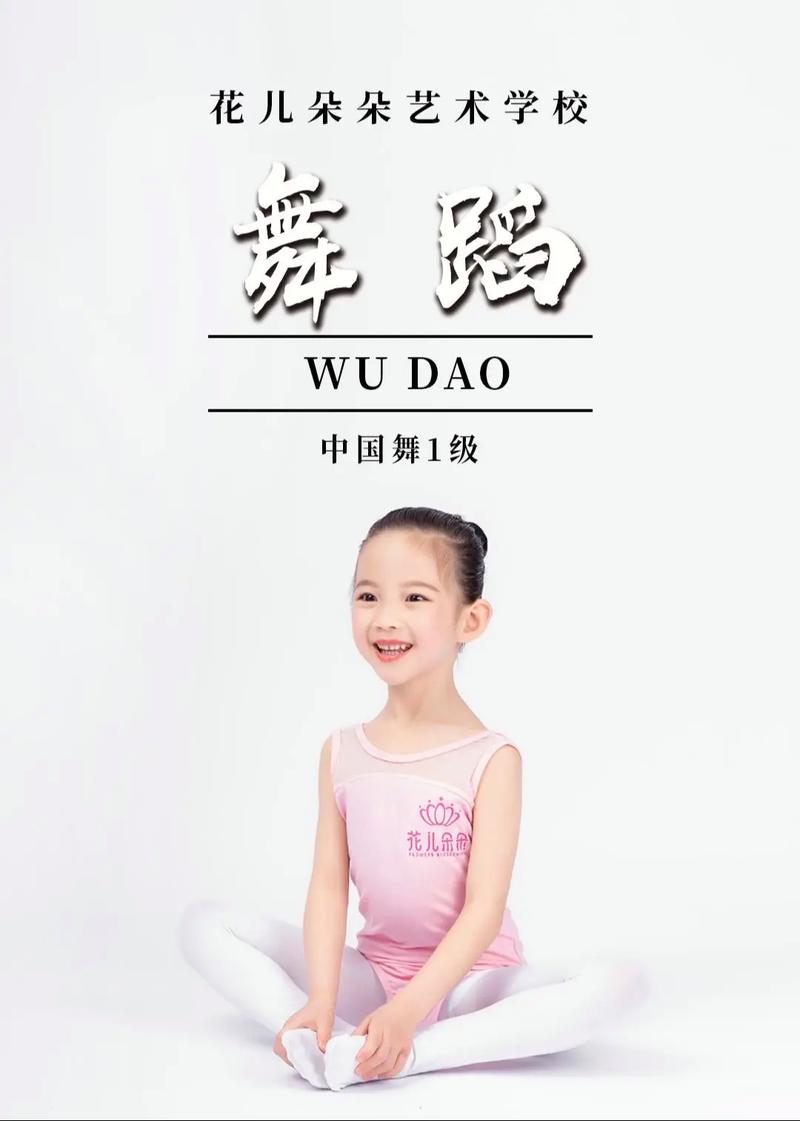 广州少儿舞蹈比赛报名
