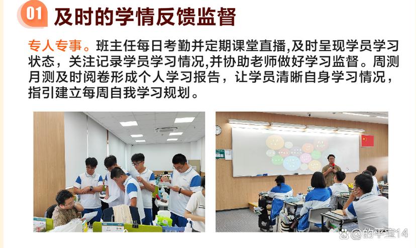 长春艺考文化课辅导班