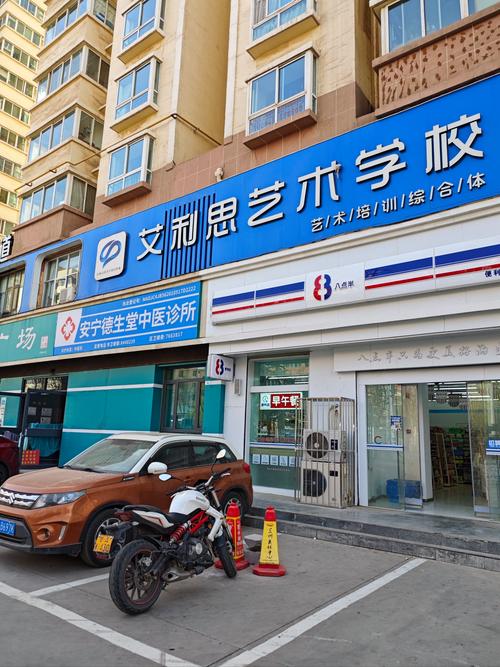 洛阳艺成美术学校电话