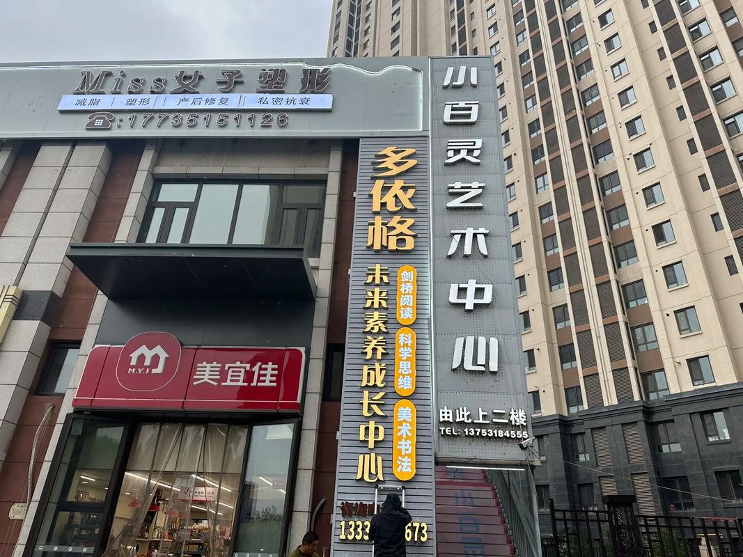 艺明美术梅江校区地址