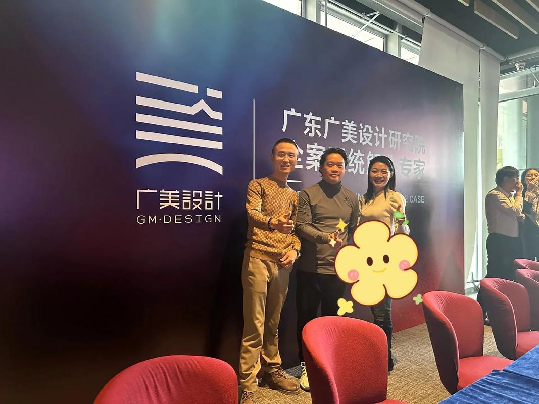 广州美术学院欧阳老师