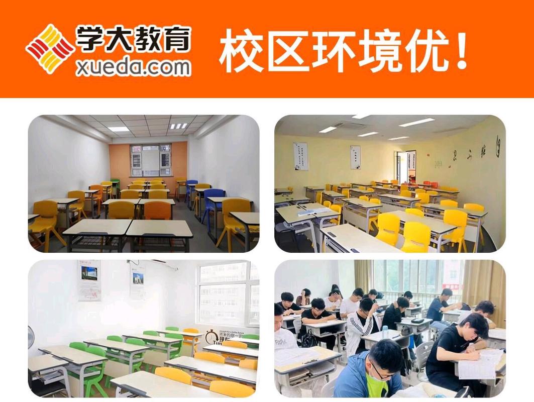 沈阳封闭式艺考冲刺班