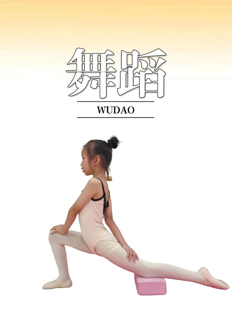 如何提高孩子舞蹈兴趣