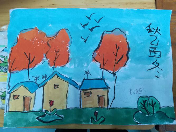 山西博洋美术培训学校