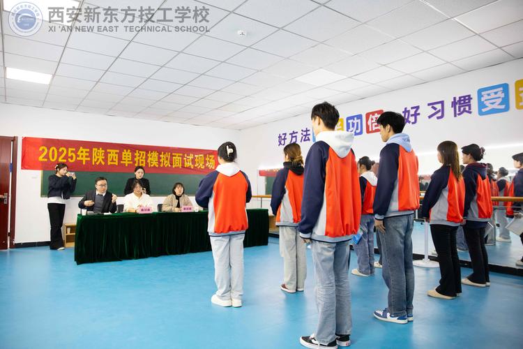 新东方艺考全日制面试