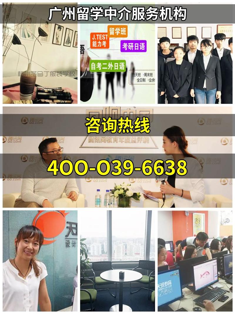 音乐国外留学 广州中介