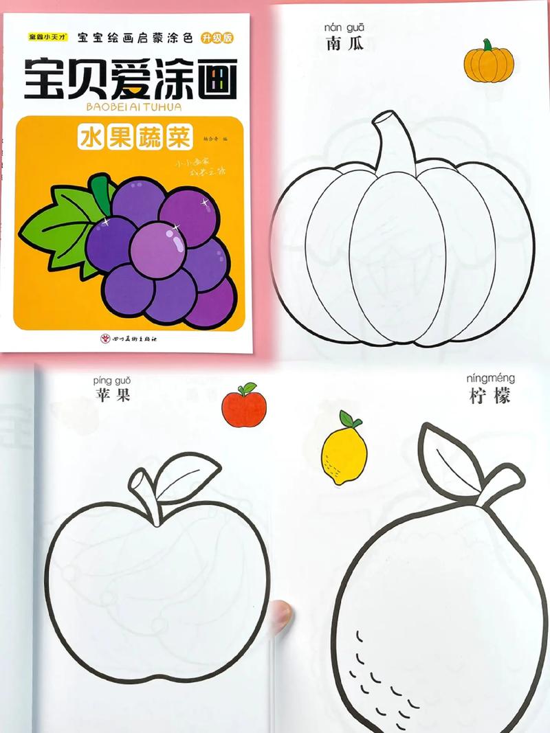 儿童美术启蒙班教什么