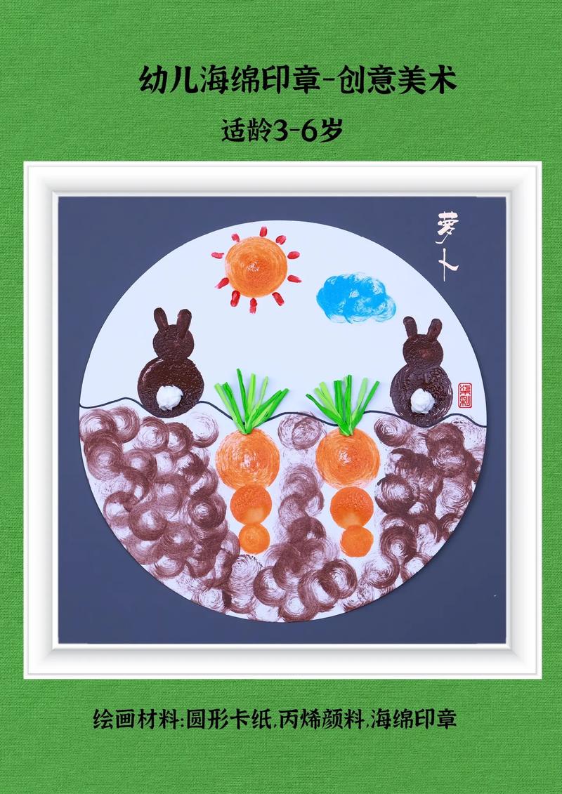 儿童美术启蒙班教什么