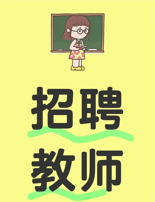 深圳奥尔夫音乐老师招聘