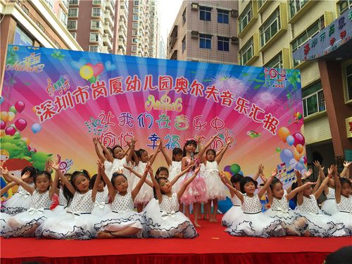 深圳奥尔夫音乐老师招聘