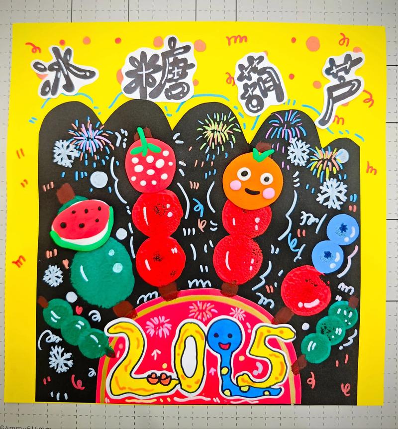 兰州芸果创意少儿美术