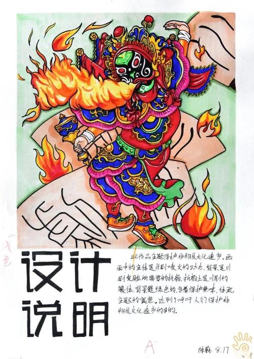 美术视觉传达设计好吗