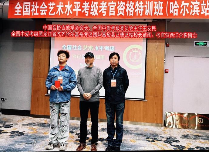 哈尔滨美术考级去哪考