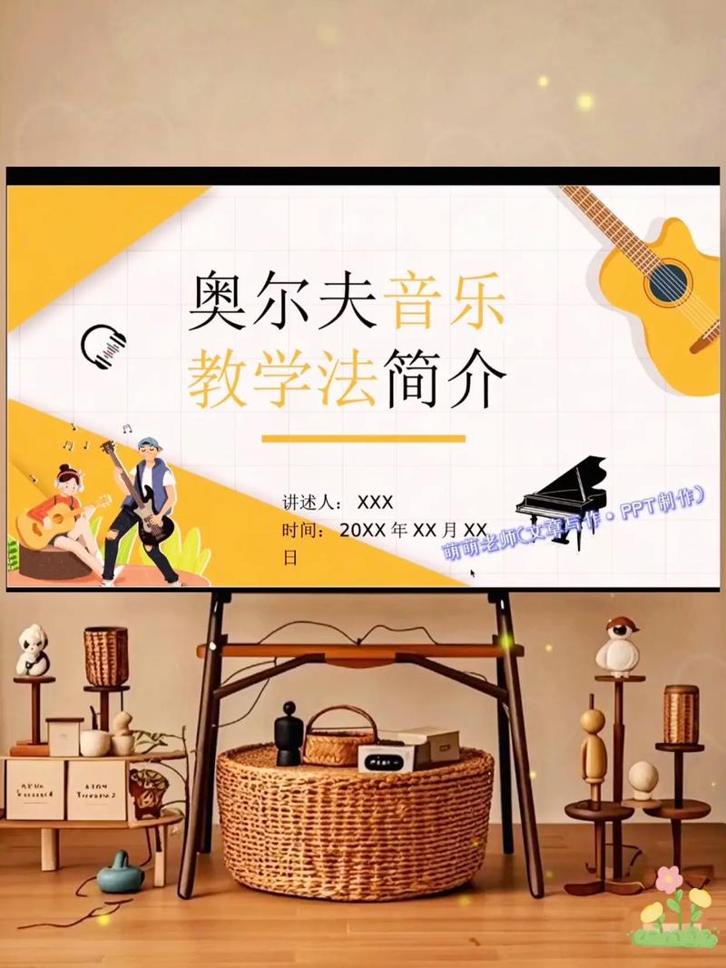 深圳奥尔夫音乐国际英语