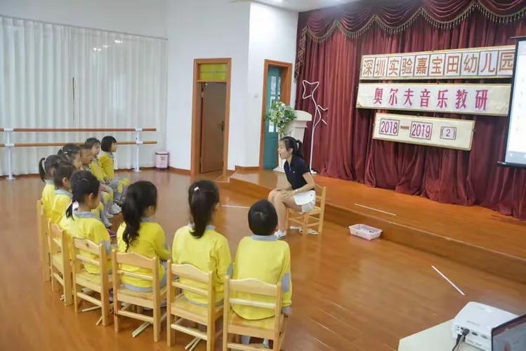 深圳奥尔夫音乐国际英语