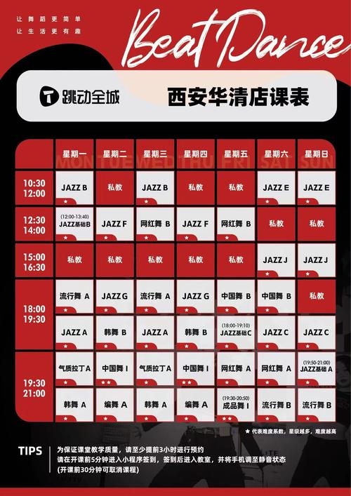 雅马哈音乐中心课程安排